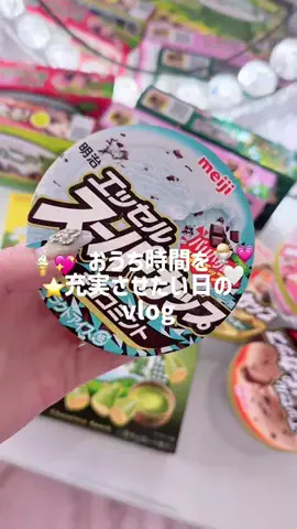 𝙬𝙖𝙩𝙖𝙥𝙞🎀⟡.·のTikTok投稿