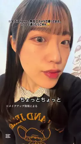 ししとう！！！(松井 一洸)のTikTok投稿