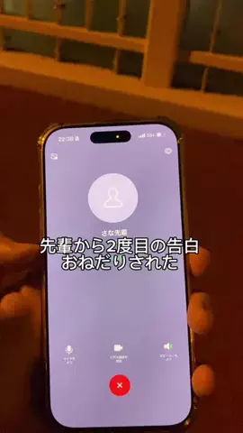 先輩、俺と付き合ってのTikTok投稿