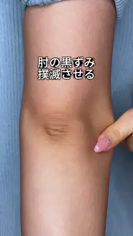 くるみん。のTikTok投稿