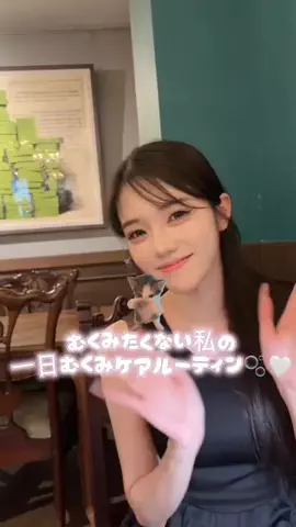 EMUUY(リップ好きの垢抜け研究所)のTikTok投稿