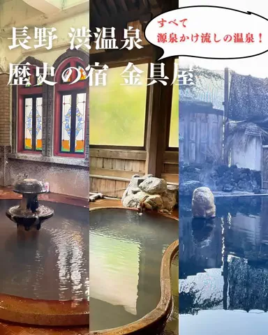 おんせんまみ｜温泉と美味しいもの好きのTikTok投稿