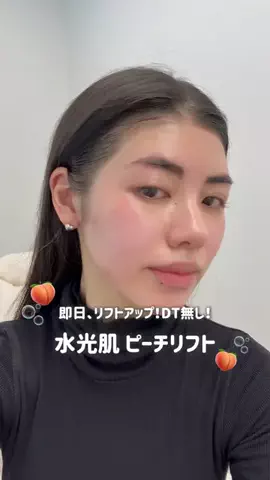 くるみん。のTikTok投稿
