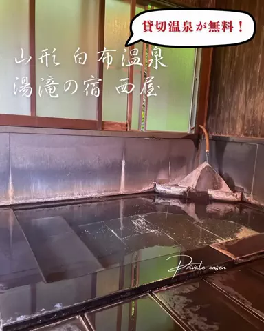 おんせんまみ｜温泉と美味しいもの好きのTikTok投稿
