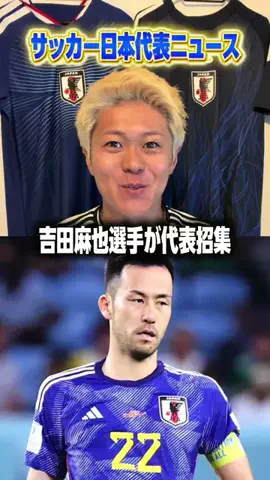 とやっちFCのTikTok投稿