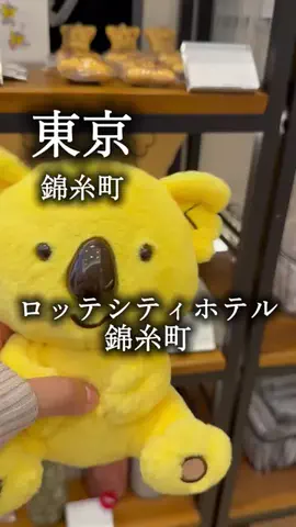 アルコールのひとのTikTok投稿