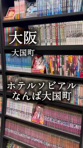 アルコールのひとのTikTok投稿