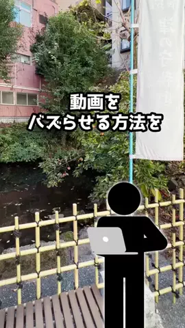 matsukenのTikTok投稿