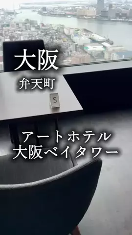 アルコールのひとのTikTok投稿