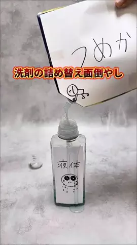 ほしし|ずぼら母のラクして整う暮らし術のTikTok投稿