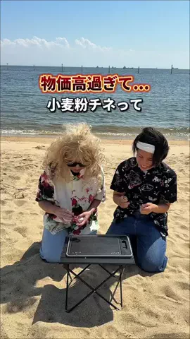 ほしし|ずぼら母のラクして整う暮らし術のTikTok投稿
