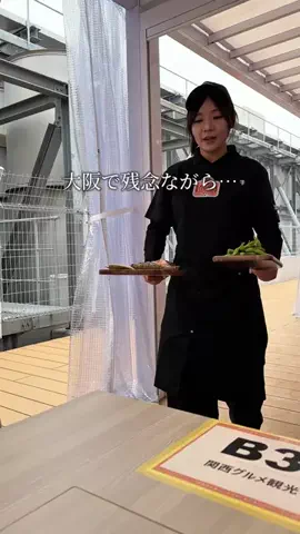 関西グルメ観光のTikTok投稿