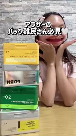 ケーキちゃんの毎日出費🧁のTikTok投稿