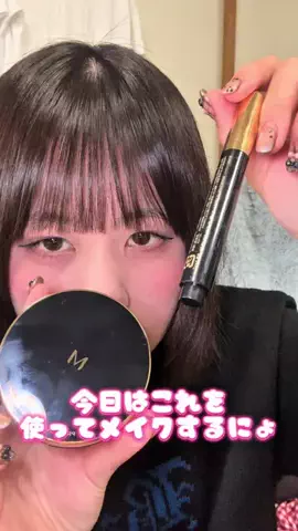 あこのTikTok投稿