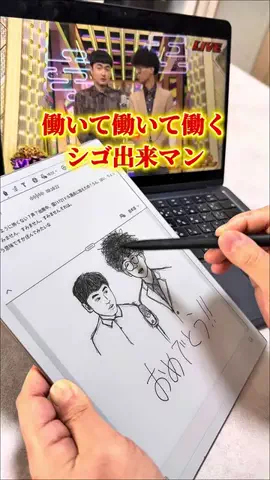 ほしし|ずぼら母のラクして整う暮らし術のTikTok投稿