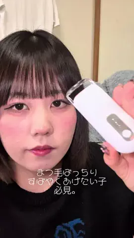 あこのTikTok投稿