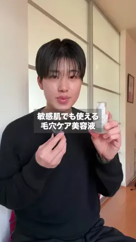 ストイック過ぎるゆーだいのTikTok投稿