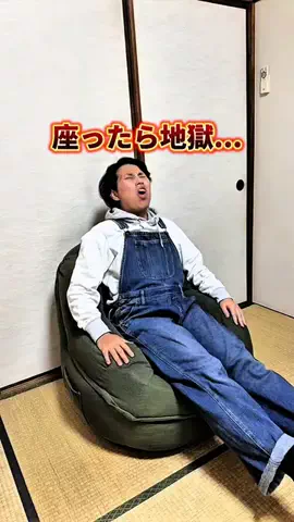 ほしし|ずぼら母のラクして整う暮らし術のTikTok投稿