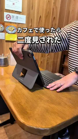 ほしし|ずぼら母のラクして整う暮らし術のTikTok投稿