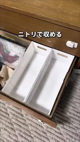 ほしし|ずぼら母のラクして整う暮らし術のTikTok投稿