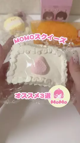 小雨のTikTok投稿