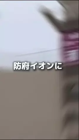 hofumamaのTikTok投稿