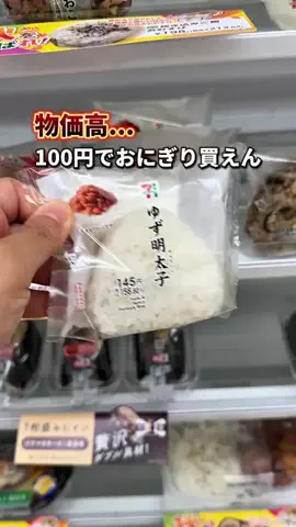 ほしし|ずぼら母のラクして整う暮らし術のTikTok投稿
