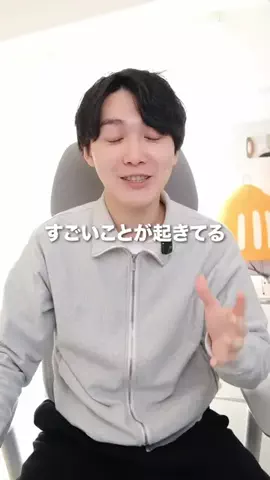 もつもつ🍆漫画紹介のひとのTikTok投稿