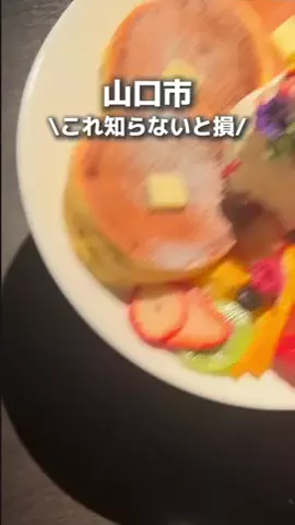 hofumamaのTikTok投稿