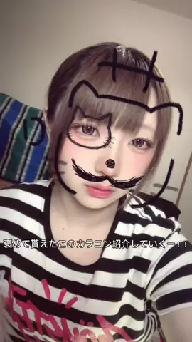 微熱ちゃんのTikTok投稿
