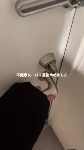 ろの暮らしのTikTok投稿