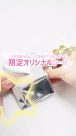 くろ⌇シールと散財記録のTikTok投稿