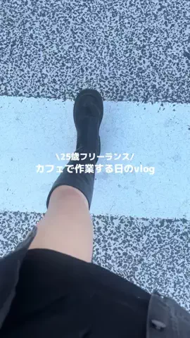 ろの暮らしのTikTok投稿