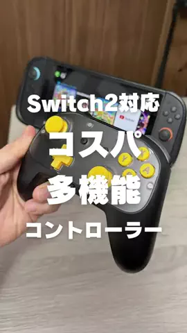 Nacchi@ガジェット紹介のTikTok投稿