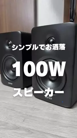 Nacchi@ガジェット紹介のTikTok投稿