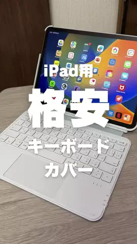 Nacchi@ガジェット紹介のTikTok投稿