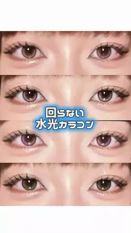 微熱ちゃんのTikTok投稿