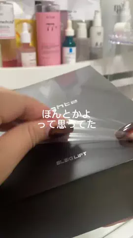 みか@節約美容オタクのTikTok投稿