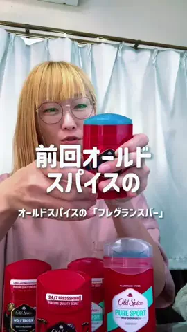 ひかる🎀山田さんちは猫まみれのTikTok投稿
