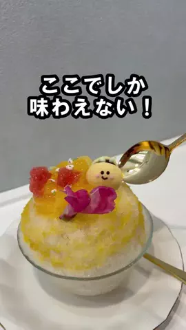 ヒョウゴジテン|兵庫はっけんの旅のTikTok投稿