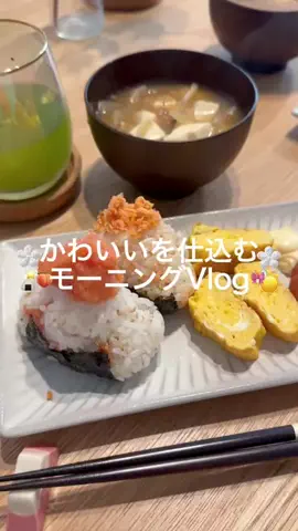 あい🎀のTikTok投稿