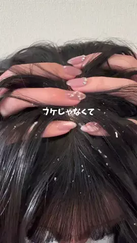 髪ちゅるんねきのTikTok投稿