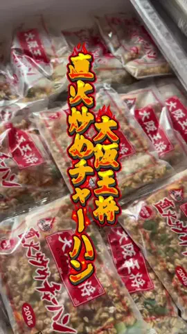 GAMEパンダのTikTok投稿