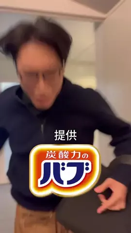 都(みやこ)のTikTok投稿