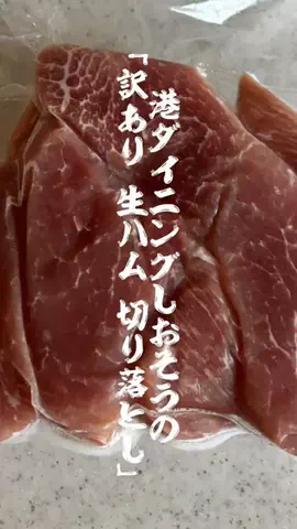 GAMEパンダのTikTok投稿