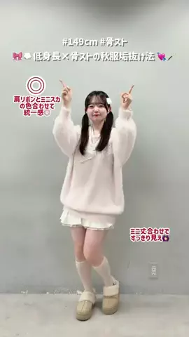 ともかのTikTok投稿