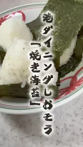 GAMEパンダのTikTok投稿