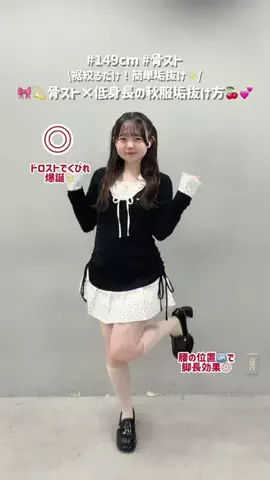 ともかのTikTok投稿