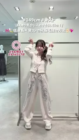ともかのTikTok投稿