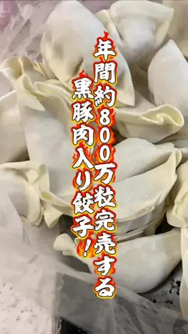 GAMEパンダのTikTok投稿